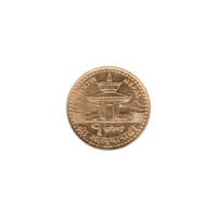 Preview 1 Rupee, २०६२ (2005) reverse