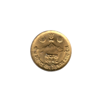 Preview 10 paisa, २०२६ (1969) obverse