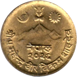 Preview 10 paisa, २०२६ (1969) obverse