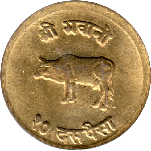 10 paisa, २०२६ (1969) Reverse