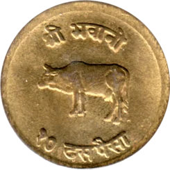 Preview 10 paisa, २०२६ (1969) reverse