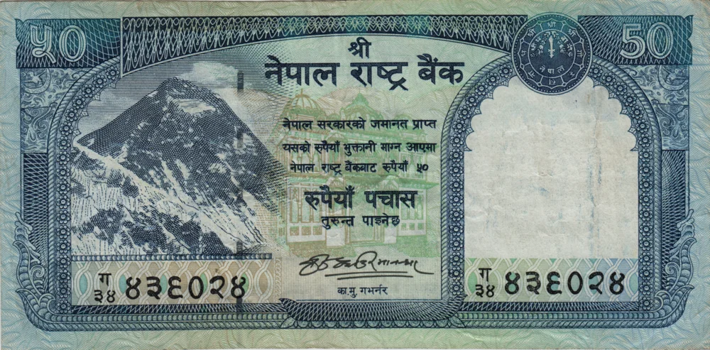 50 Rupees, 2008 Reverse