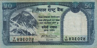 Preview 50 Rupees, 2008 reverse
