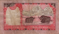 Preview 5 Rupees, 2005 obverse