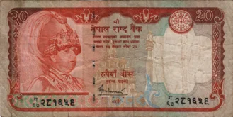 Preview 20 Rupees, 1988 reverse