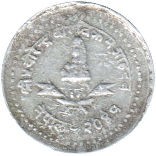 10 paisa, २०४१ (1984) Obverse