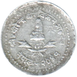 Preview 10 paisa, २०४१ (1984) obverse