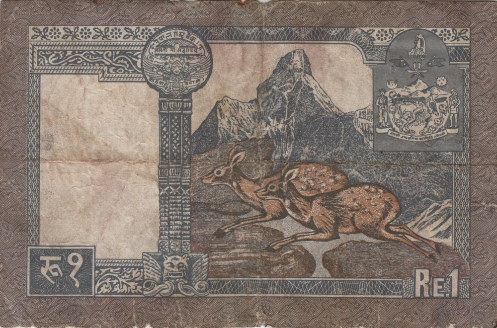 1 Rupee, 1988 Obverse