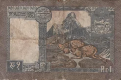 Preview 1 Rupee, 1988 obverse