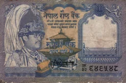 Preview 1 Rupee, 1988 reverse