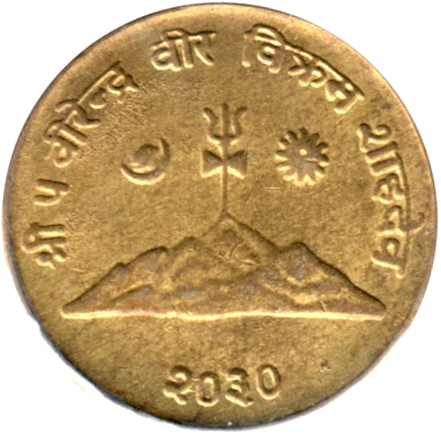10 paisa, २०३० (1973) Obverse