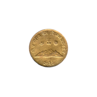 Preview 10 paisa, २०३० (1973) obverse