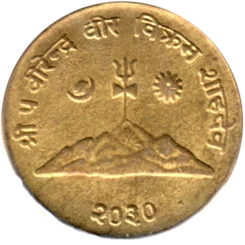 Preview 10 paisa, २०३० (1973) obverse