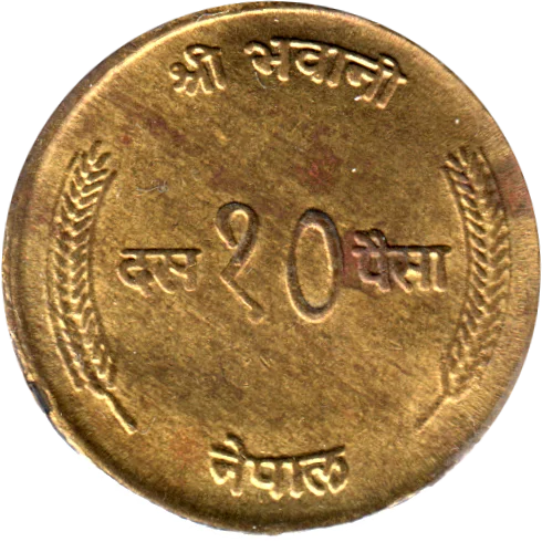 10 paisa, २०३० (1973) Reverse