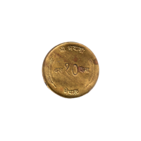Preview 10 paisa, २०३० (1973) reverse