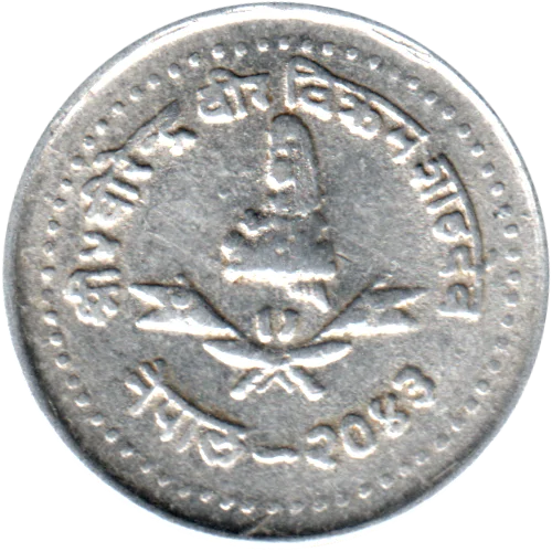 10 paisa, २०४३ (1986) Obverse