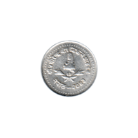 Preview 10 paisa, २०४३ (1986) obverse