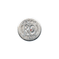 Preview 10 paisa, २०४३ (1986) reverse