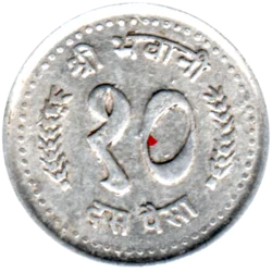 Preview 10 paisa, २०४३ (1986) reverse