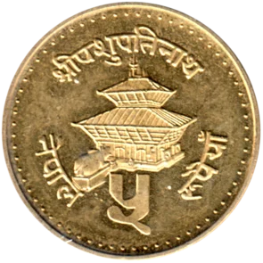 Preview 5 Rupees, २०५३ (1996) reverse