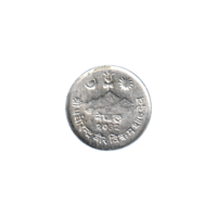 Preview 5 paisa, २०३२ (1975) obverse
