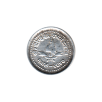 Preview 25 paisa, २०४७ (1990) obverse