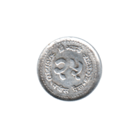 Preview 25 paisa, २०४७ (1990) reverse