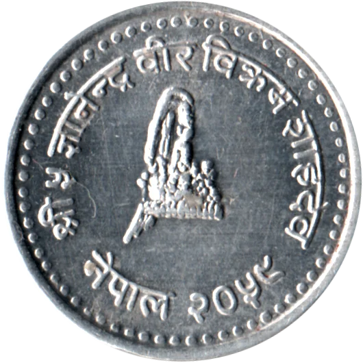 50 paisa, २०५९ (2002) Obverse