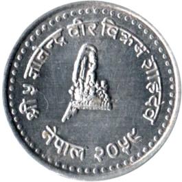 Preview 50 paisa, २०५९ (2002) obverse