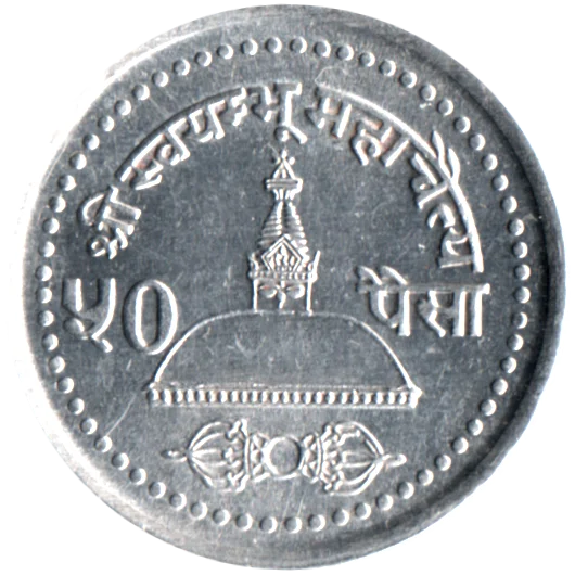 50 paisa, २०५९ (2002) Reverse