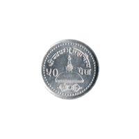 Preview 50 paisa, २०५९ (2002) reverse