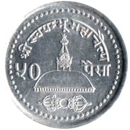 Preview 50 paisa, २०५९ (2002) reverse
