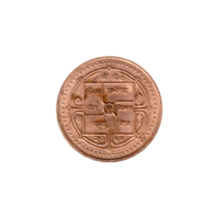 Preview 2 Rupees, २०६० (2003) obverse