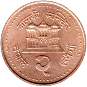 Preview 2 Rupees, २०६० (2003) reverse