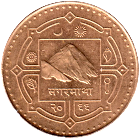 1 Rupee, २०६६ (2009) Obverse