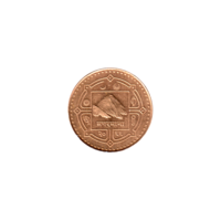 Preview 1 Rupee, २०६६ (2009) obverse