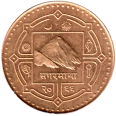 Preview 1 Rupee, २०६६ (2009) obverse