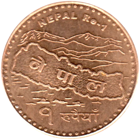 1 Rupee, २०६६ (2009) Reverse