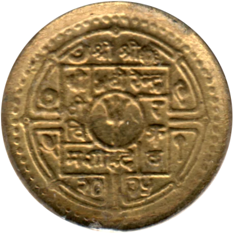 20 paisa, २०३५ (1978) Obverse