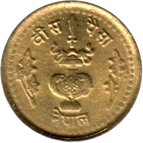 20 paisa, २०३५ (1978) Reverse