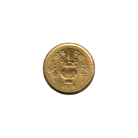 Preview 20 paisa, २०३५ (1978) reverse