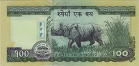 Preview 100 Rupees, 2008 obverse