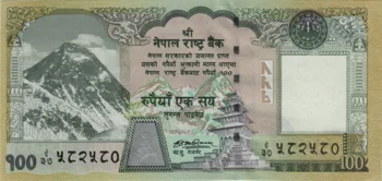 Preview 100 Rupees, 2008 reverse