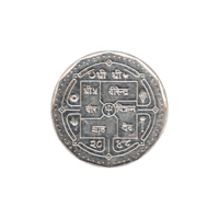 Preview 1 Rupee, २०४८ (1991) obverse