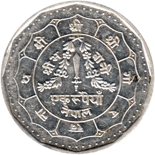 1 Rupee, २०४८ (1991) Reverse