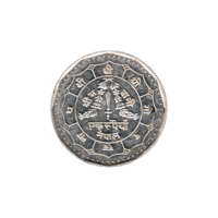 Preview 1 Rupee, २०४८ (1991) reverse