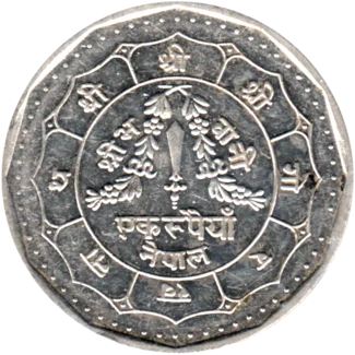 Preview 1 Rupee, २०४८ (1991) reverse