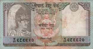Preview 10 Rupees, 1988 reverse