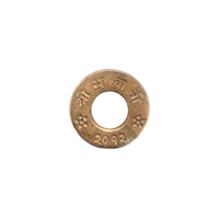 Preview 4 paisa, २०१२ (1955) reverse