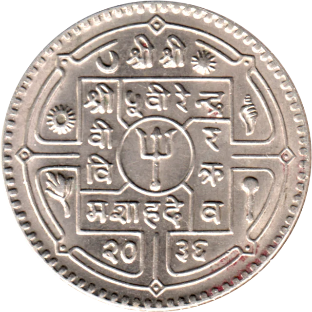 1 Rupee, २०३६ (1979) Obverse